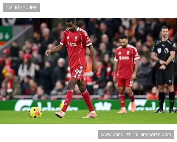 利物浦踢出赛季最差表现！三球惨败令人震惊